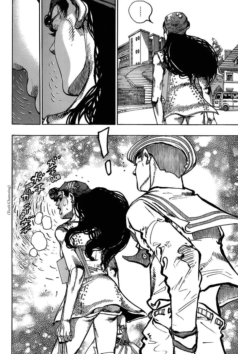 Page 13 of Chapter 892