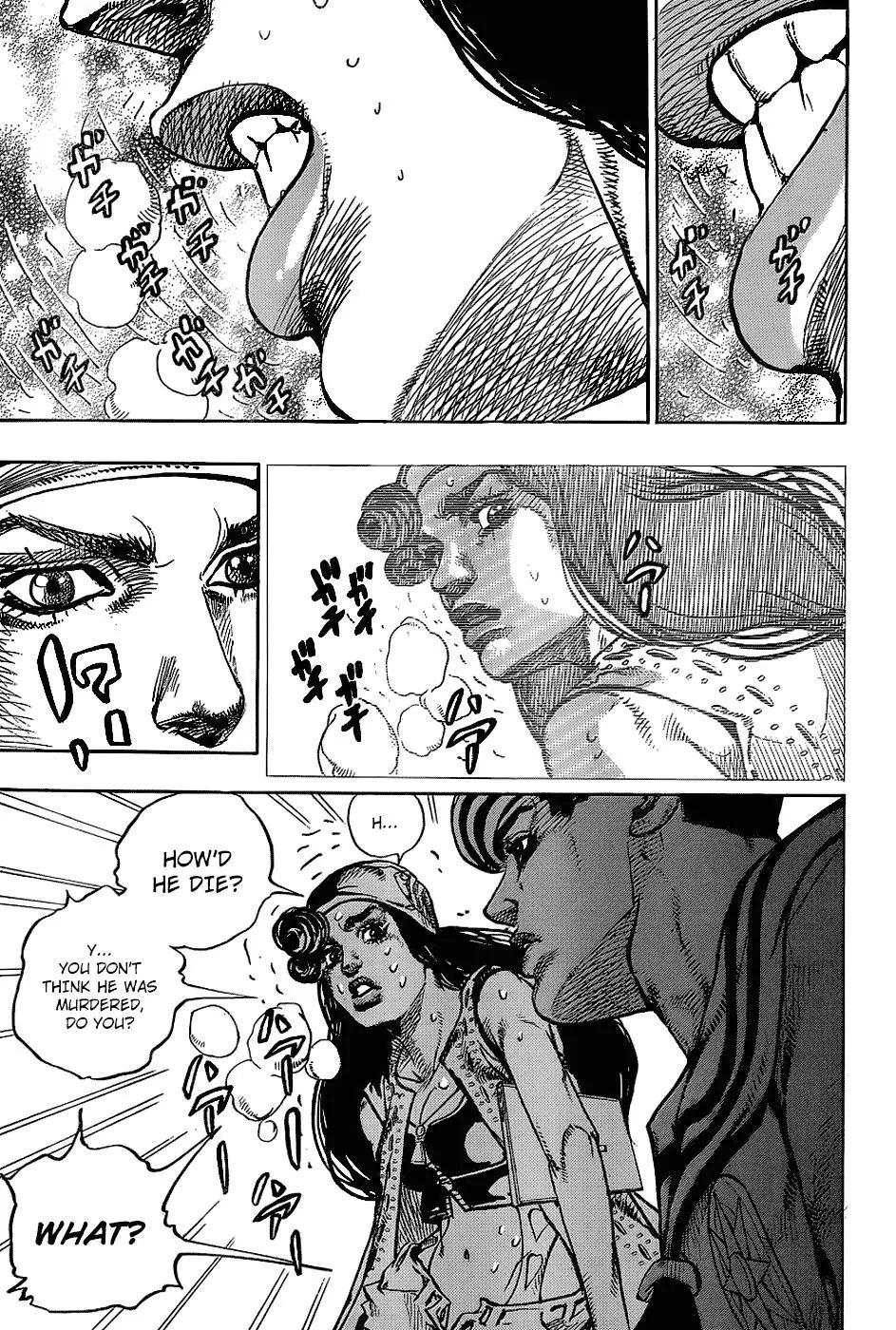 Page 14 of Chapter 892