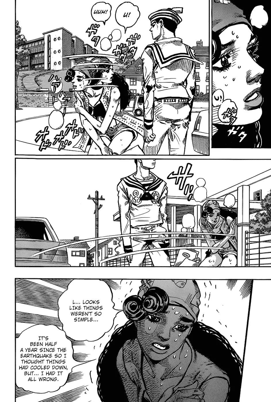Page 15 of Chapter 892