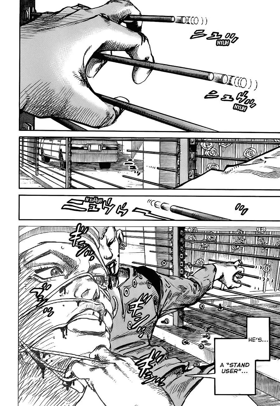 Page 5 of Chapter 893