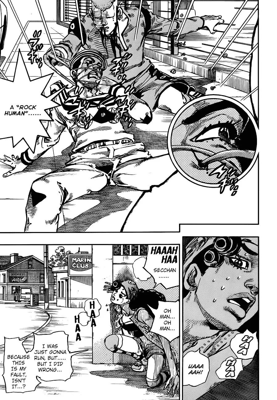 Page 6 of Chapter 893
