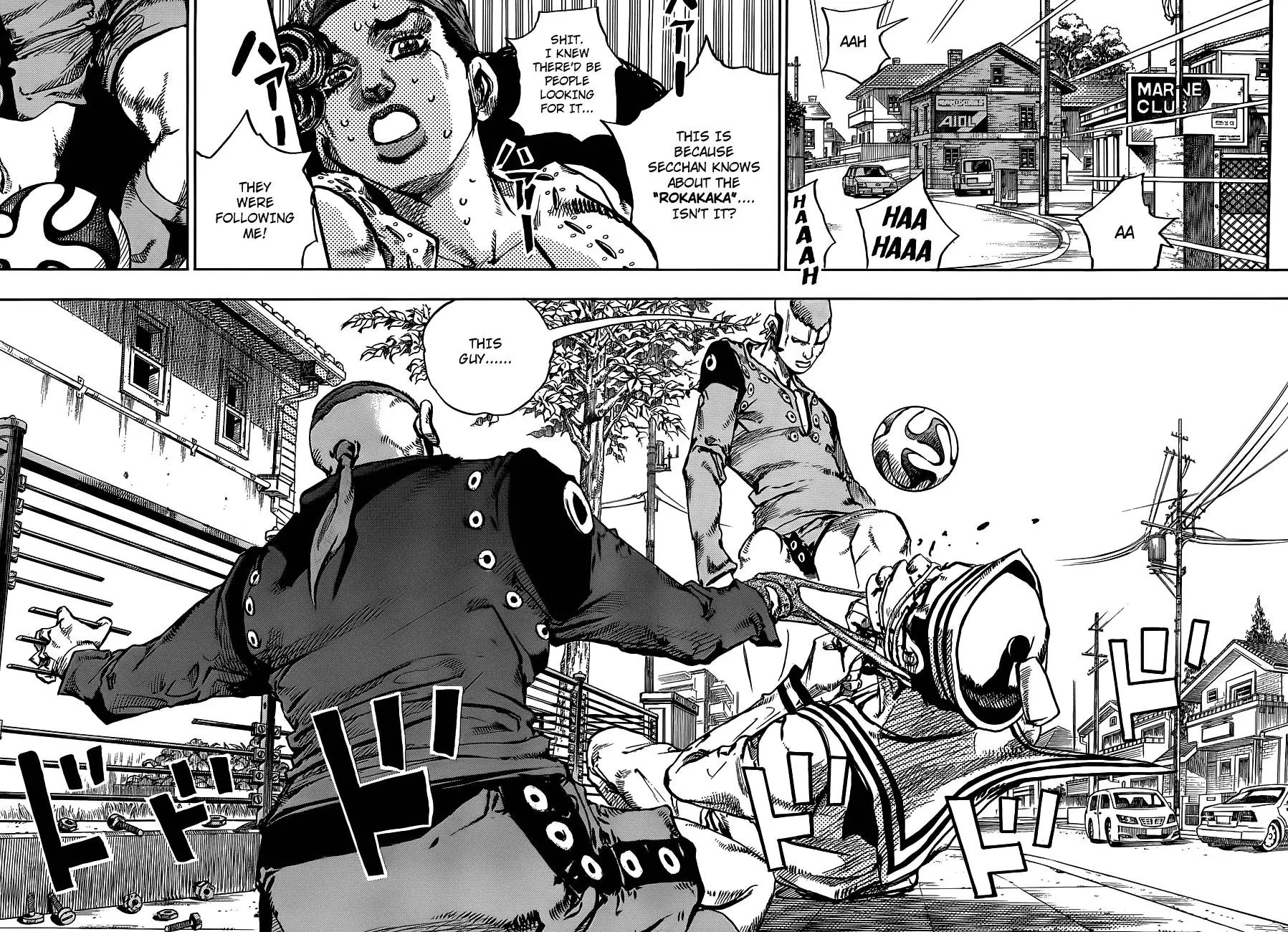 Page 7 of Chapter 893