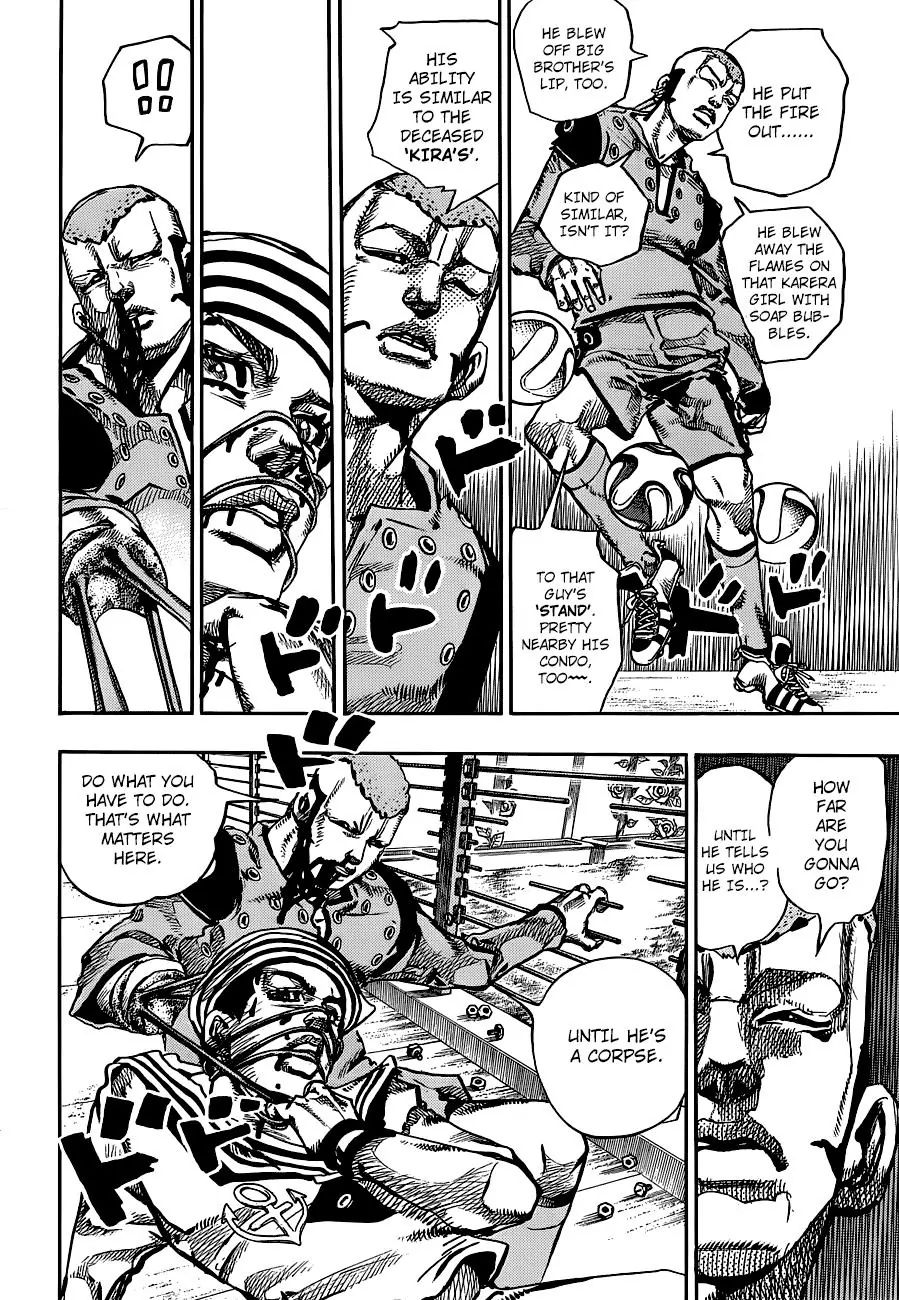 Page 8 of Chapter 893