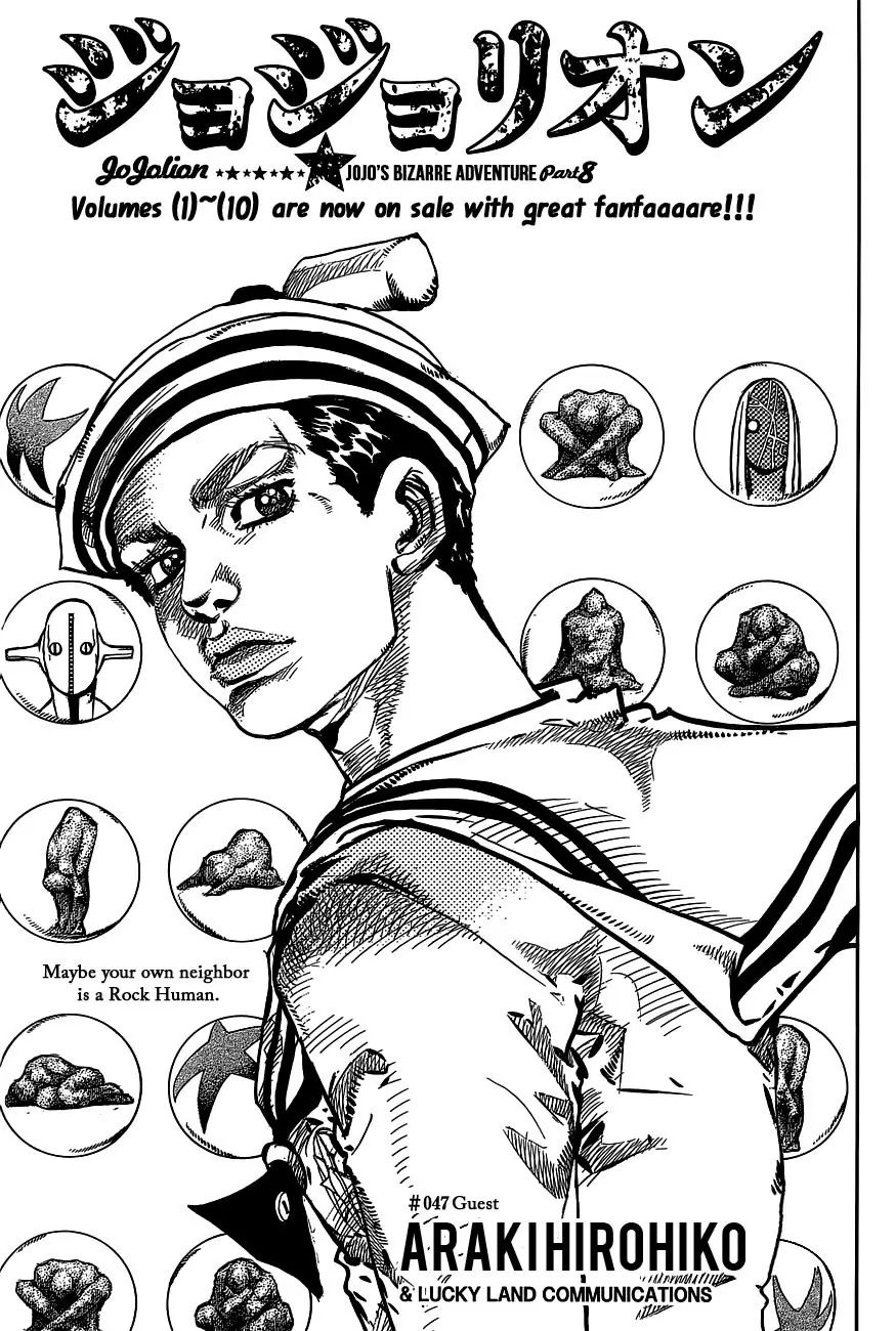 Page 1 of Chapter 894