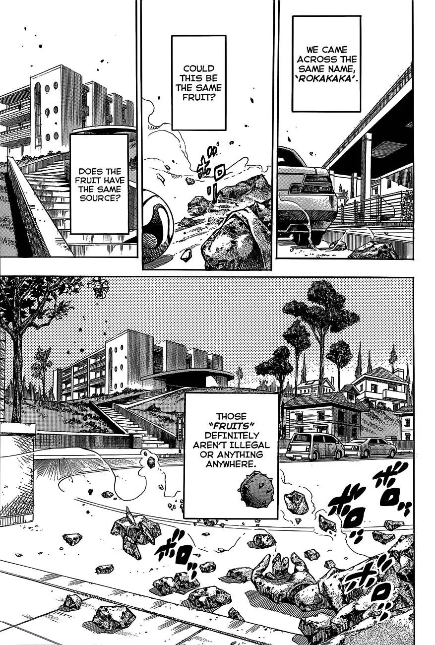 Page 4 of Chapter 894