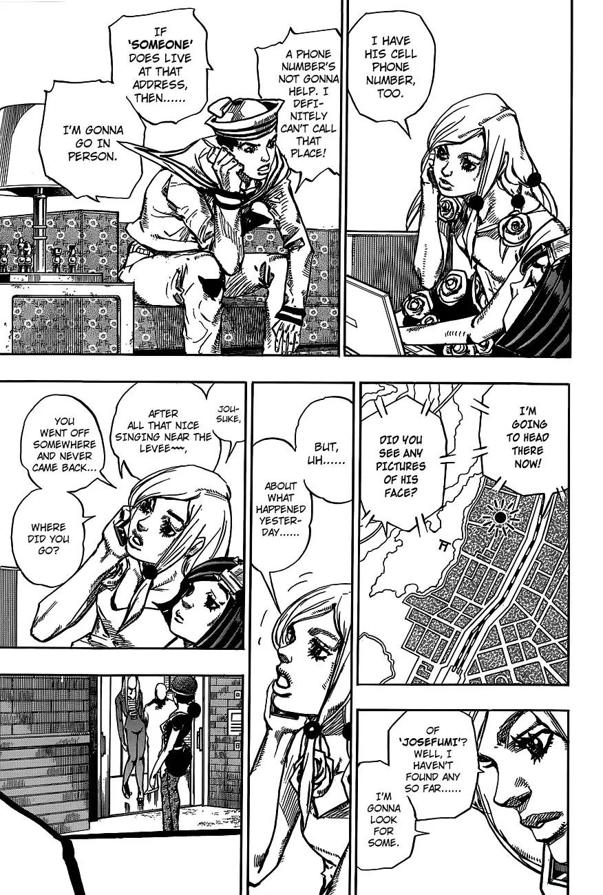 Page 7 of Chapter 894
