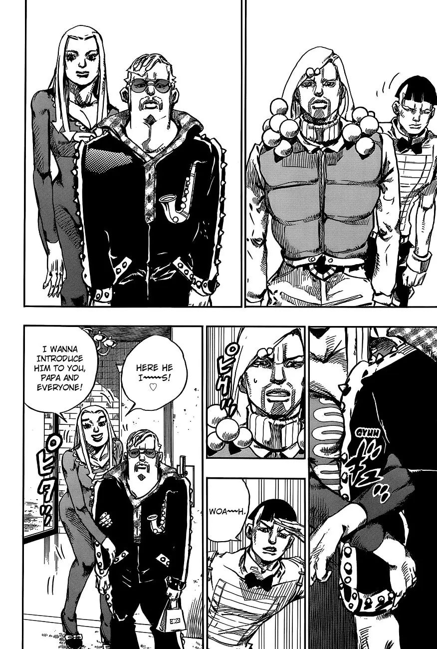 Page 11 of Chapter 894