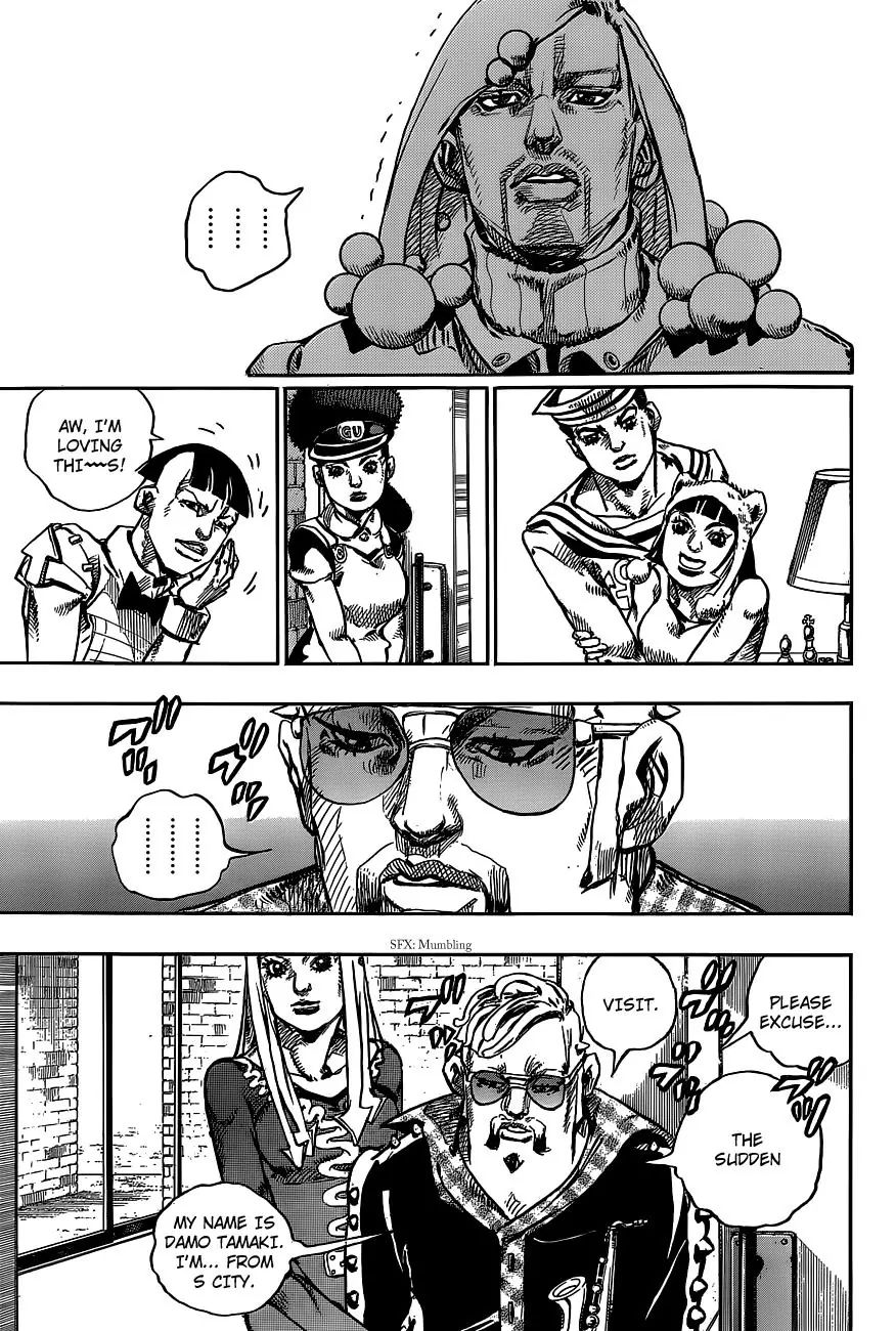 Page 12 of Chapter 894