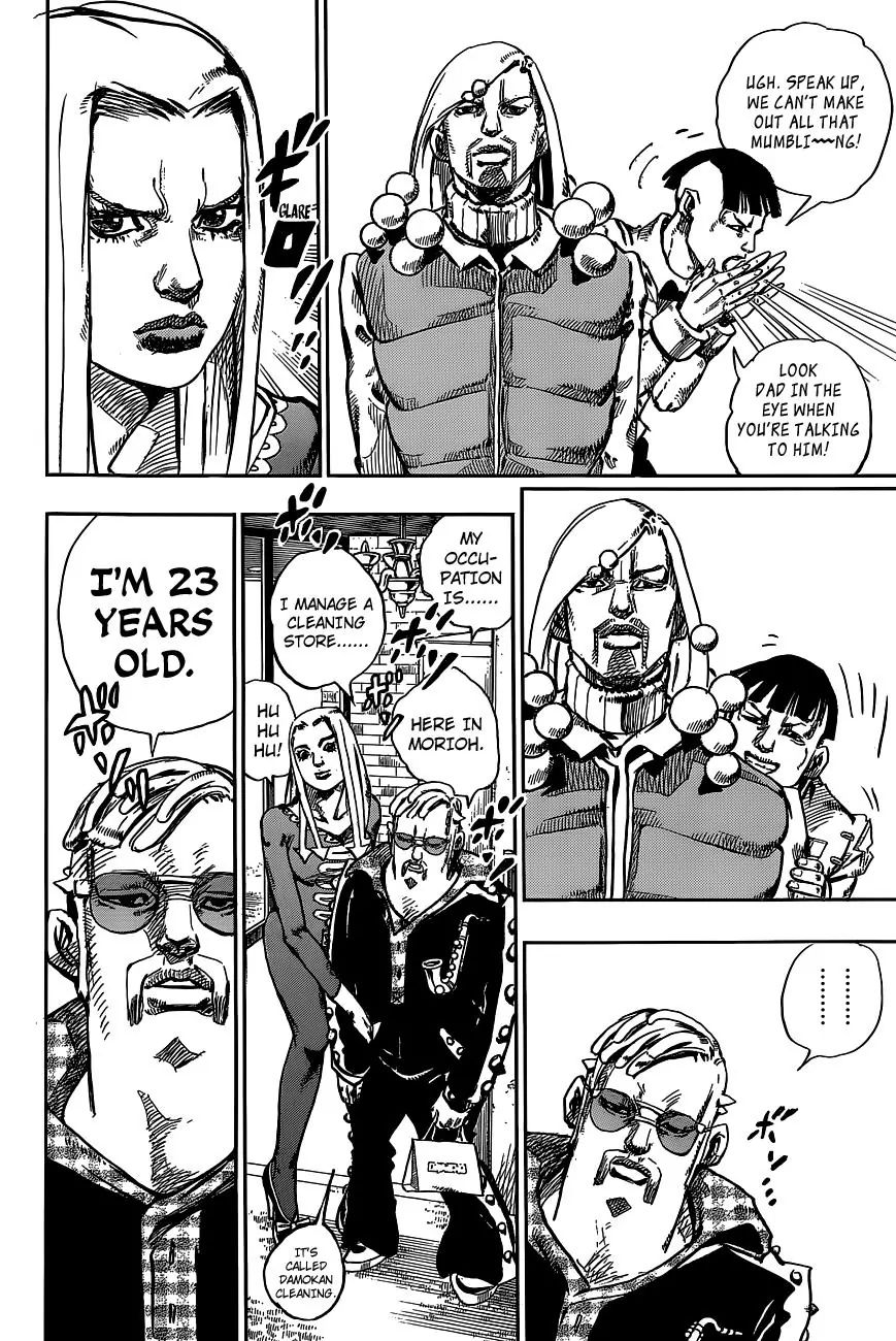 Page 13 of Chapter 894