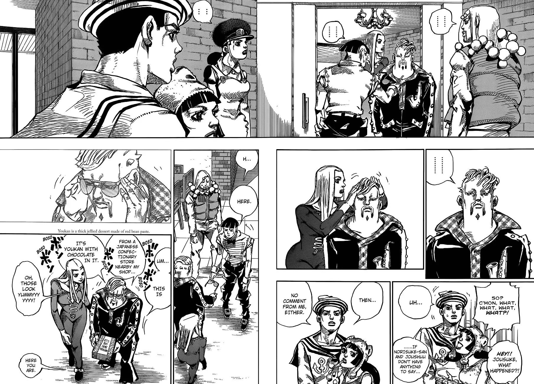 Page 17 of Chapter 894