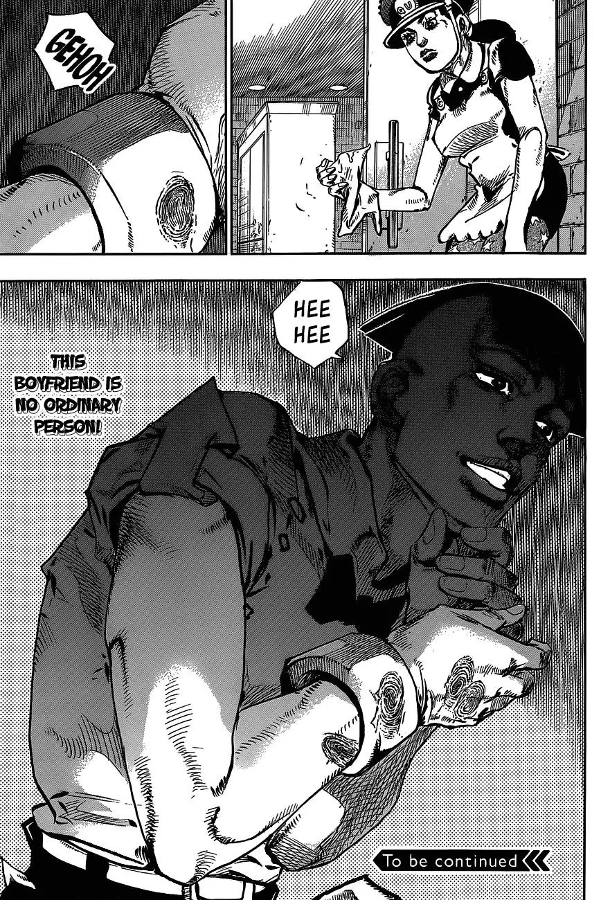 Page 21 of Chapter 894