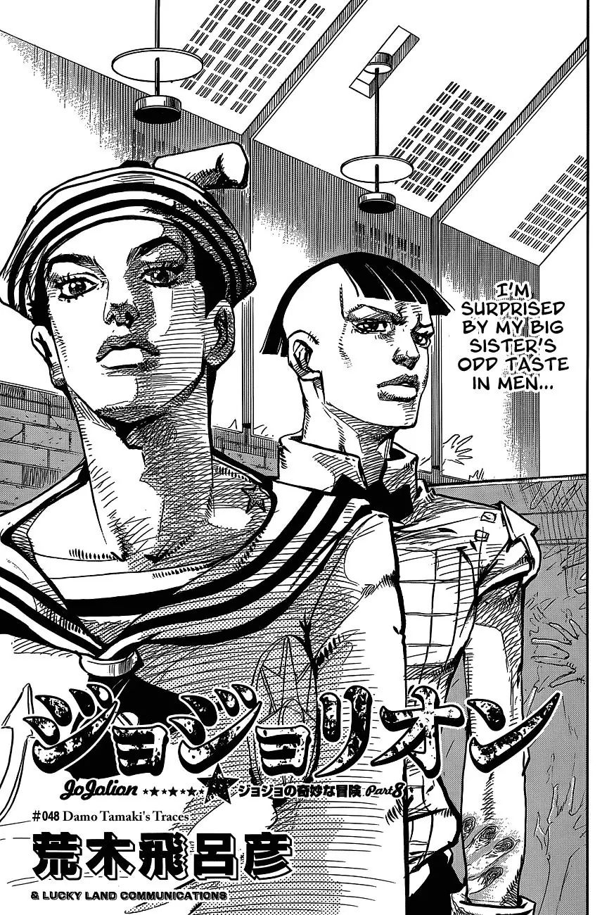 Page 1 of Chapter 895
