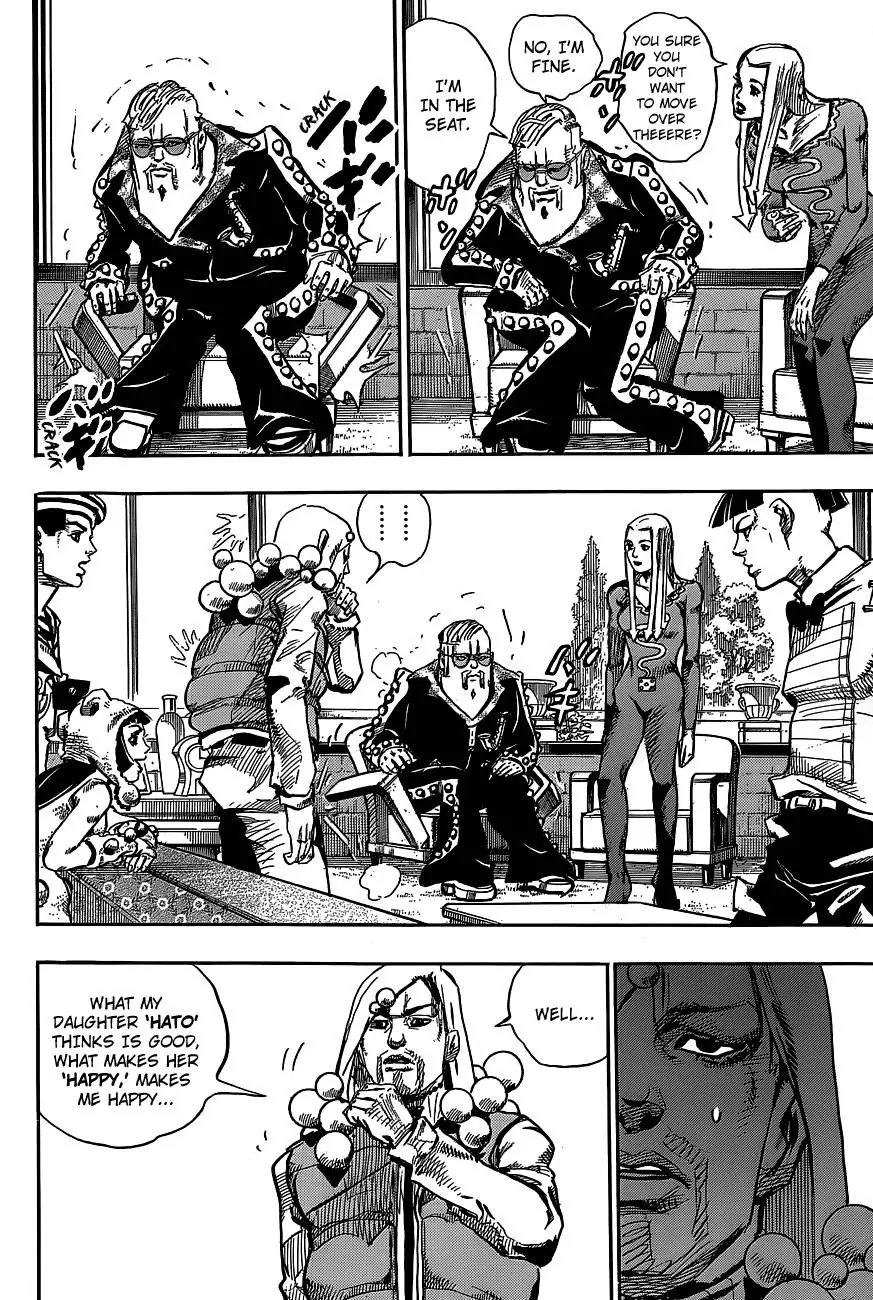 Page 3 of Chapter 895