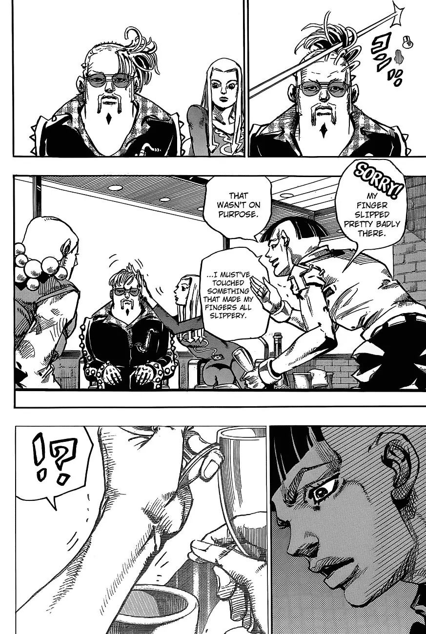 Page 7 of Chapter 895