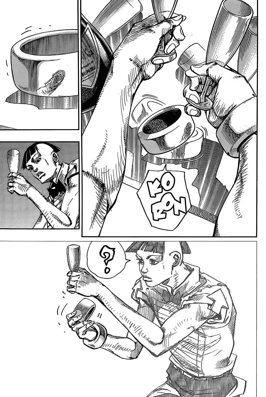Page 8 of Chapter 895