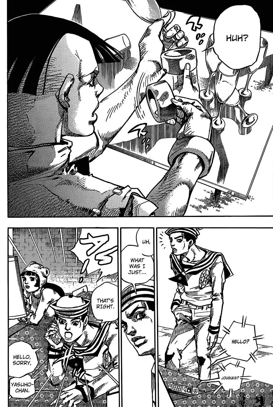 Page 9 of Chapter 895