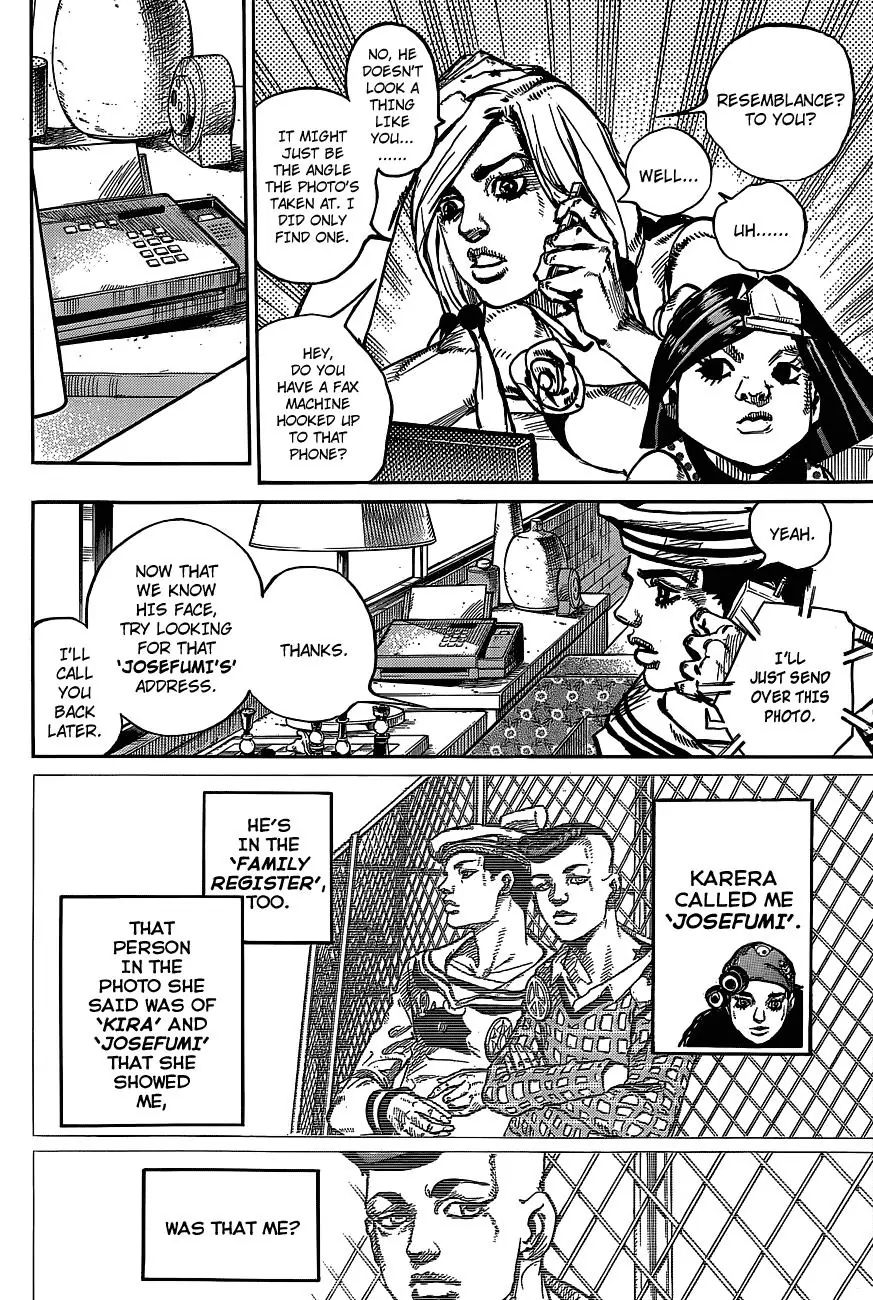 Page 11 of Chapter 895