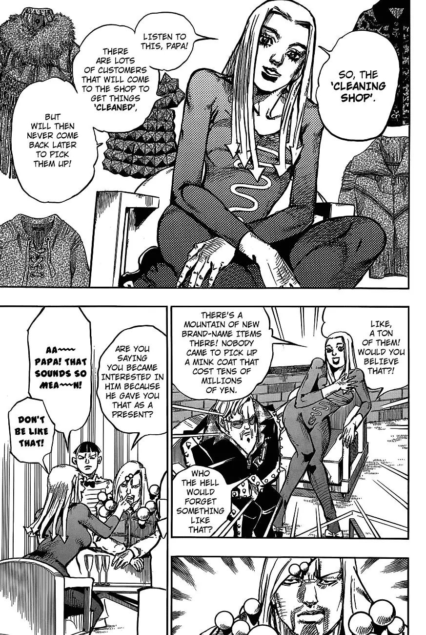 Page 12 of Chapter 895