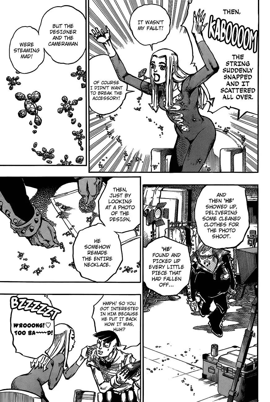 Page 14 of Chapter 895