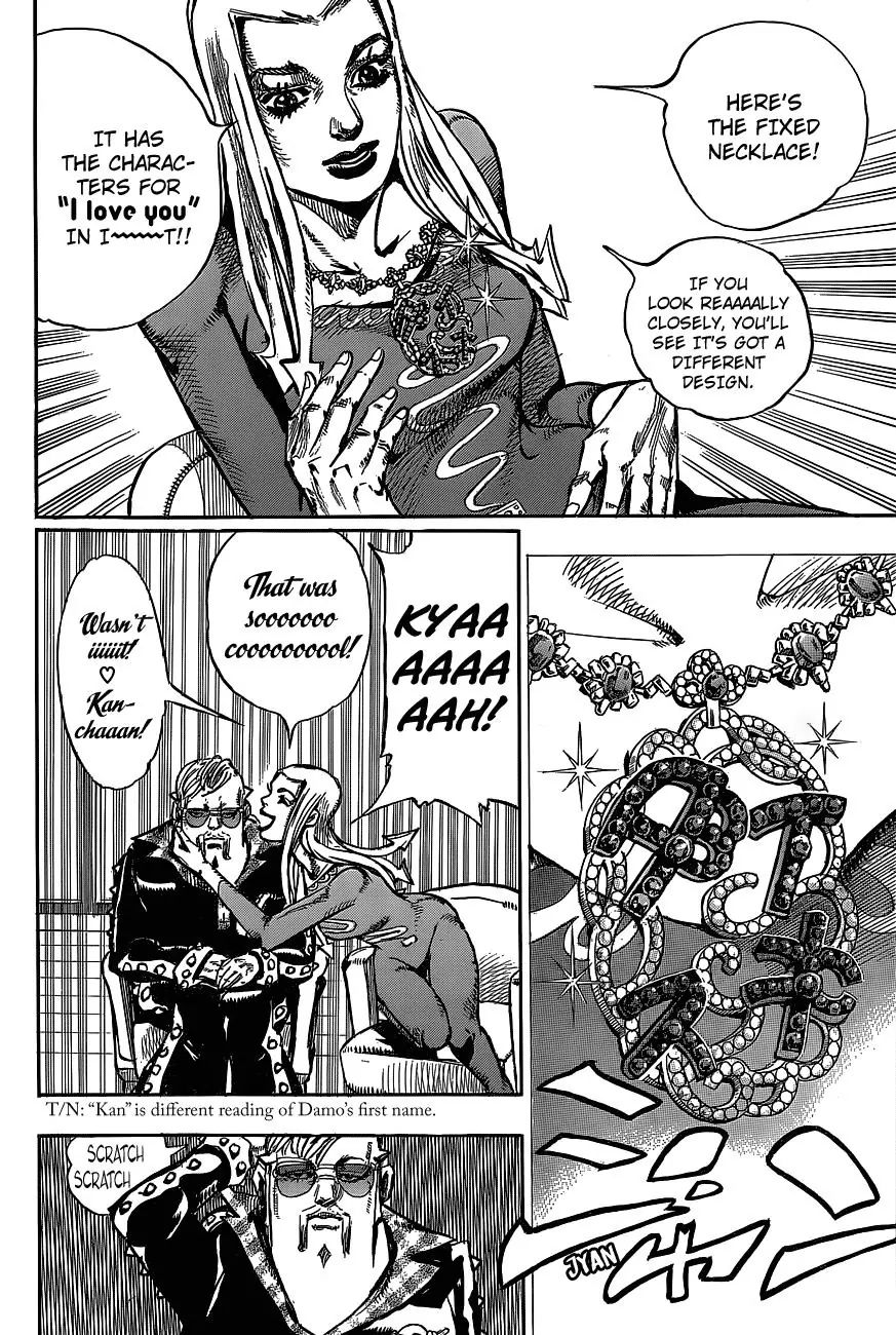Page 15 of Chapter 895