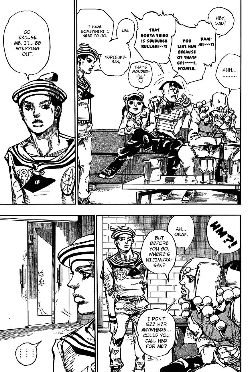 Page 16 of Chapter 895