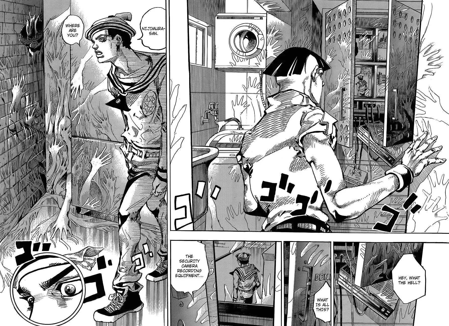 Page 22 of Chapter 895