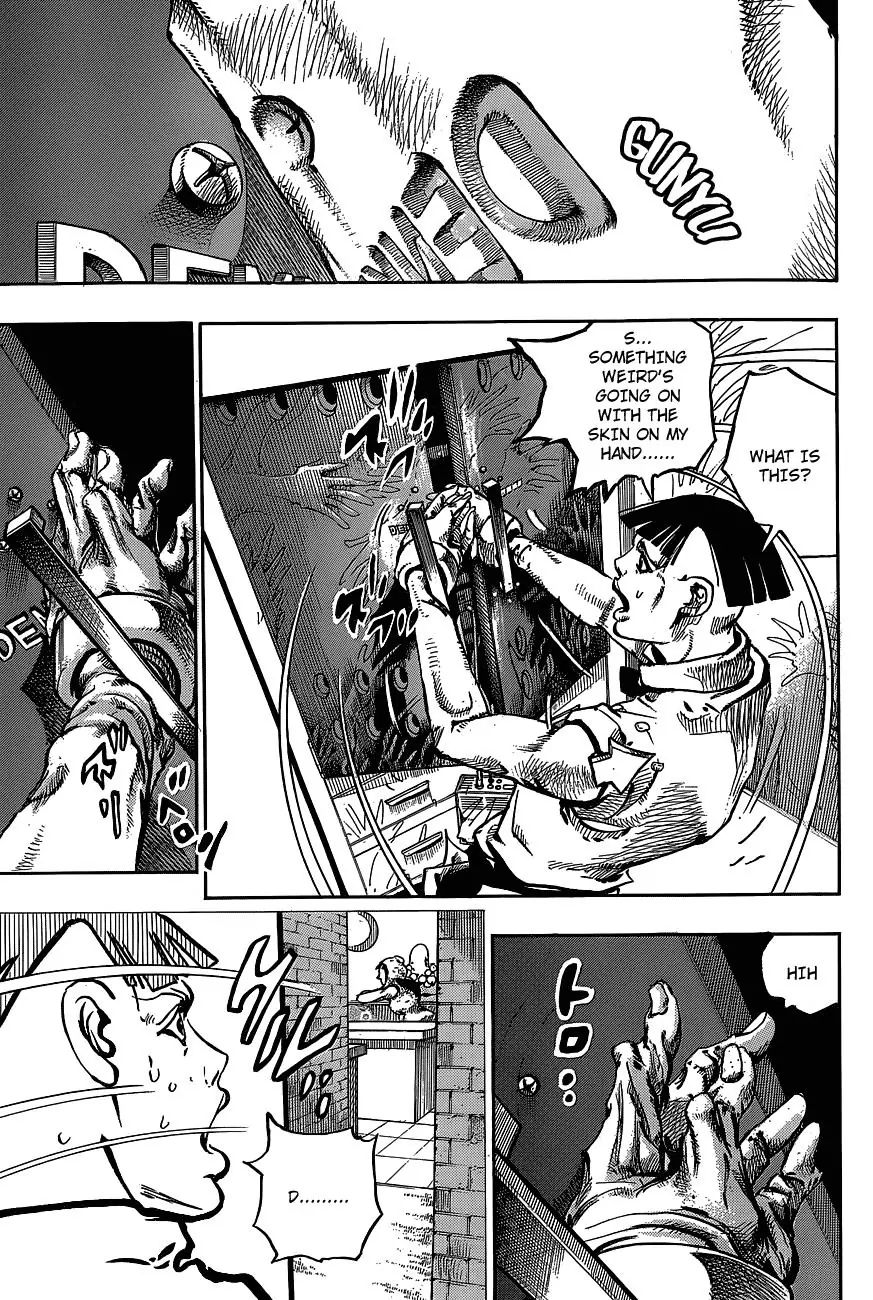 Page 26 of Chapter 895