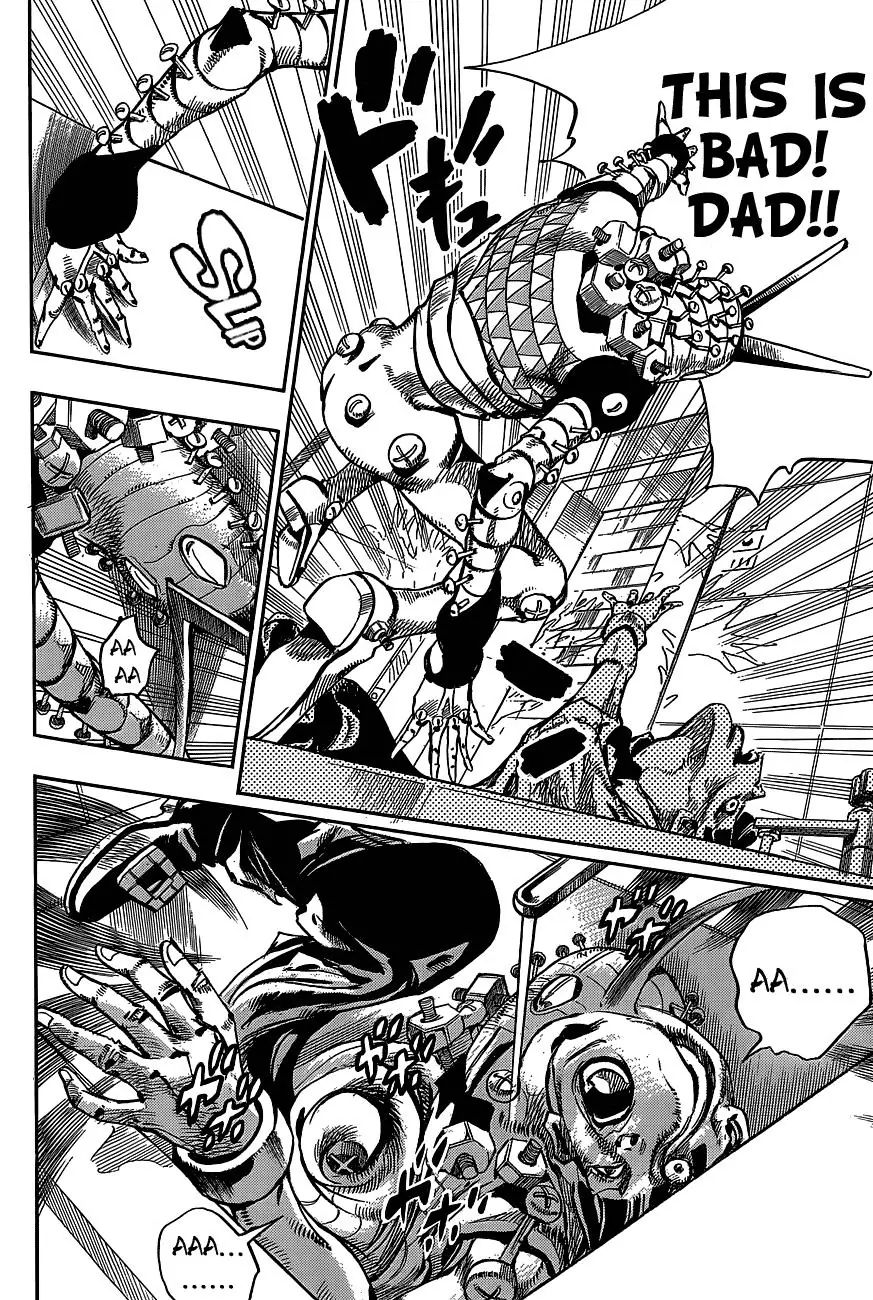 Page 32 of Chapter 895