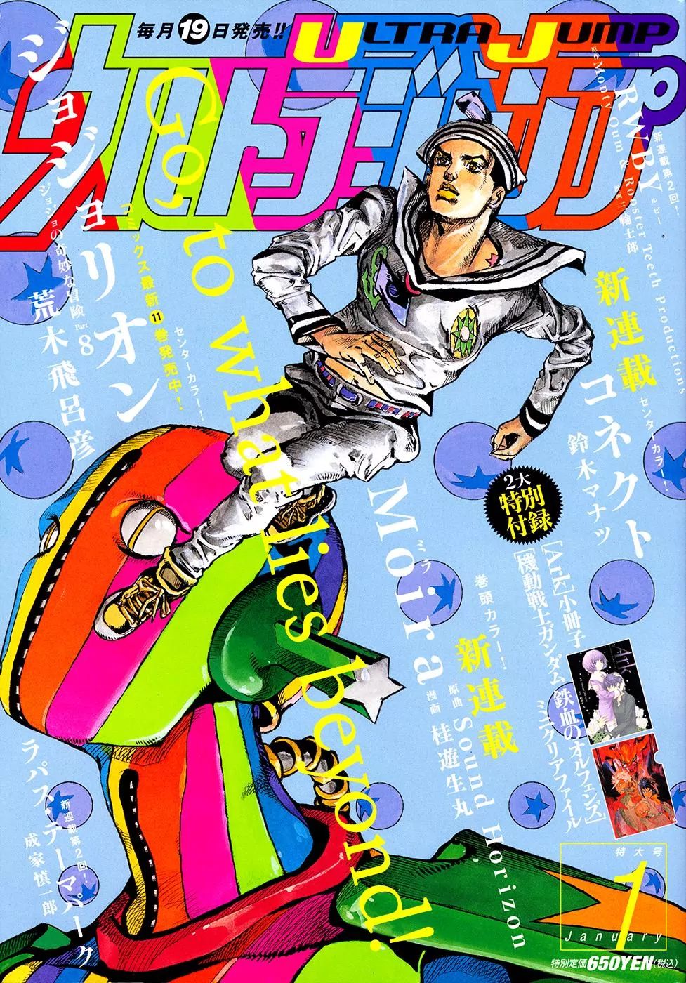 Page 1 of Chapter 896