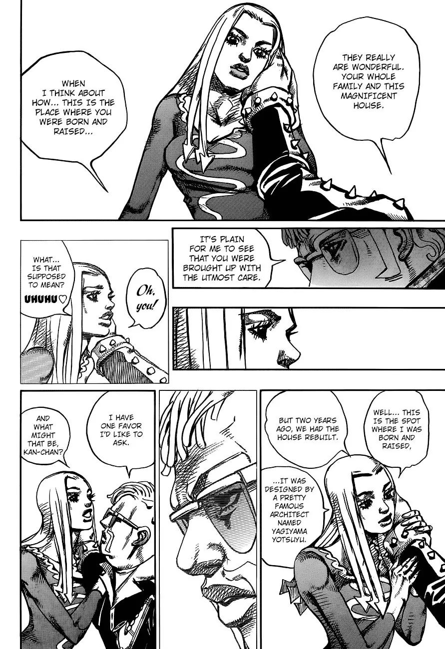 Page 7 of Chapter 896
