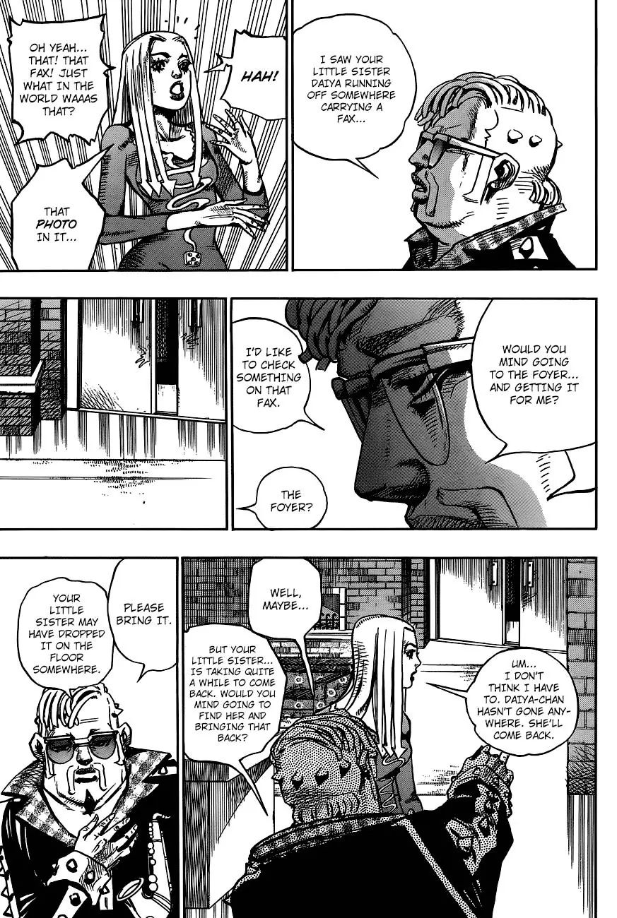 Page 8 of Chapter 896