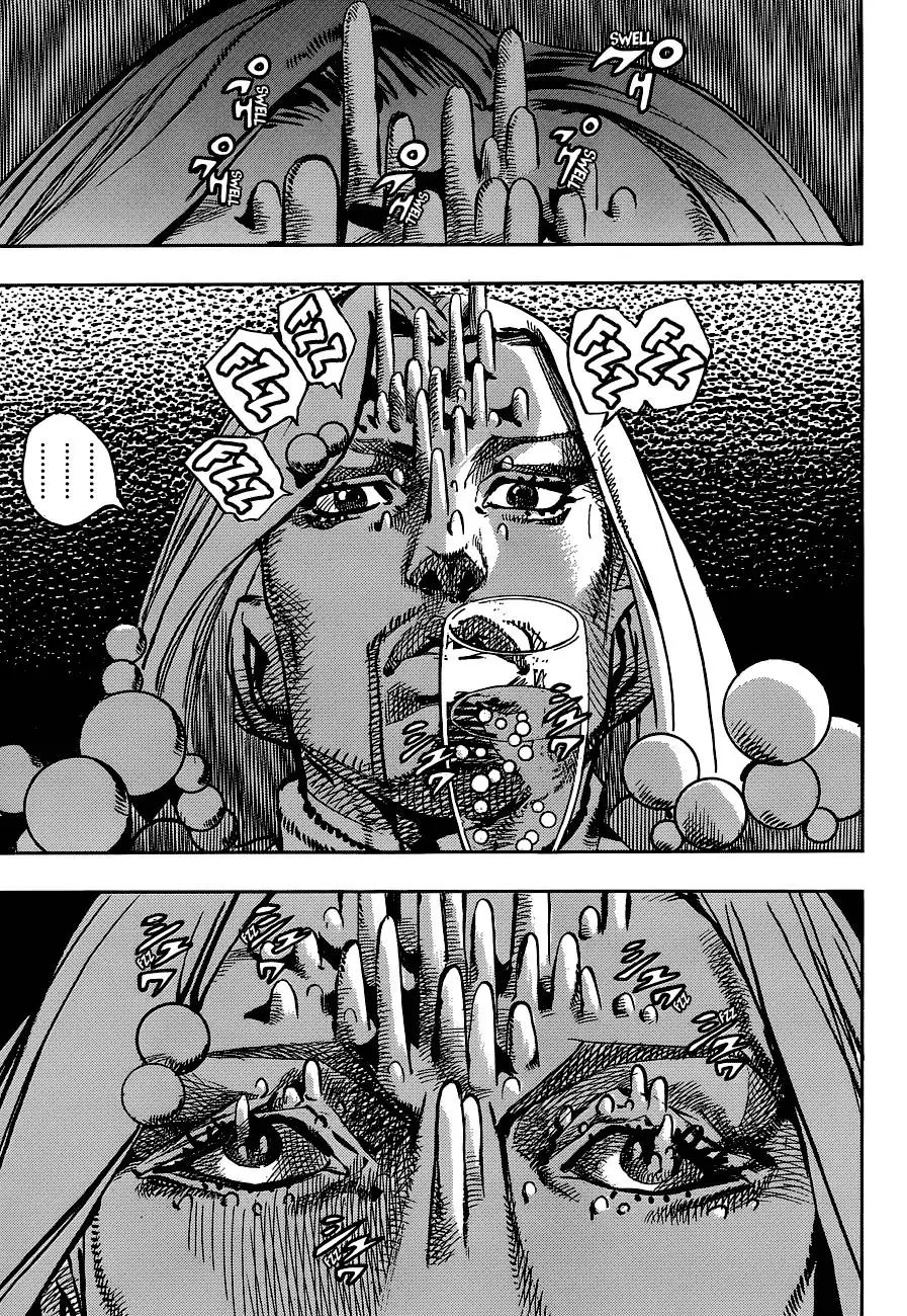 Page 10 of Chapter 896