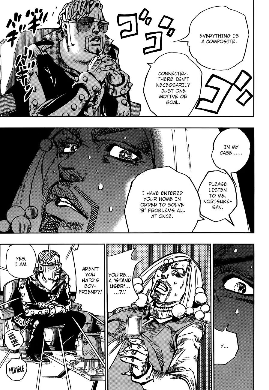 Page 14 of Chapter 896