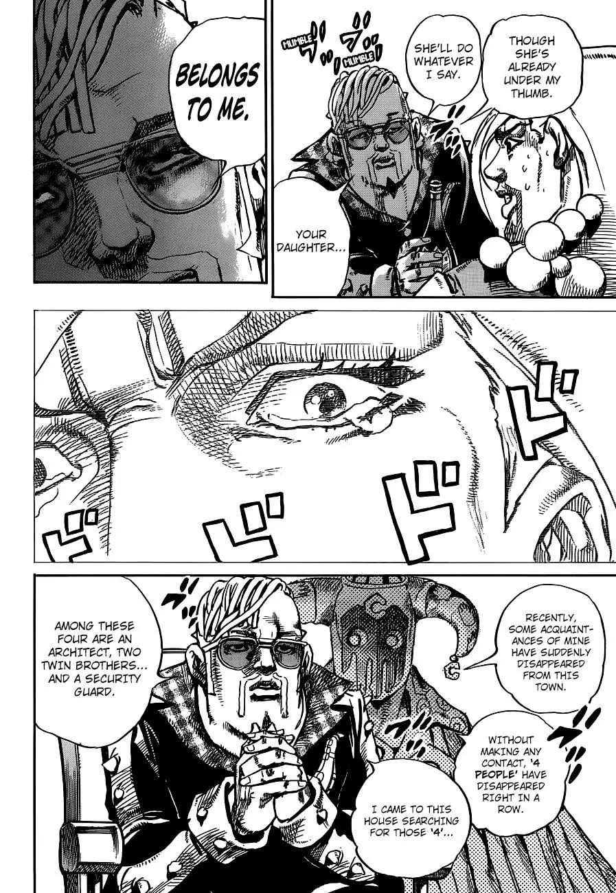 Page 15 of Chapter 896