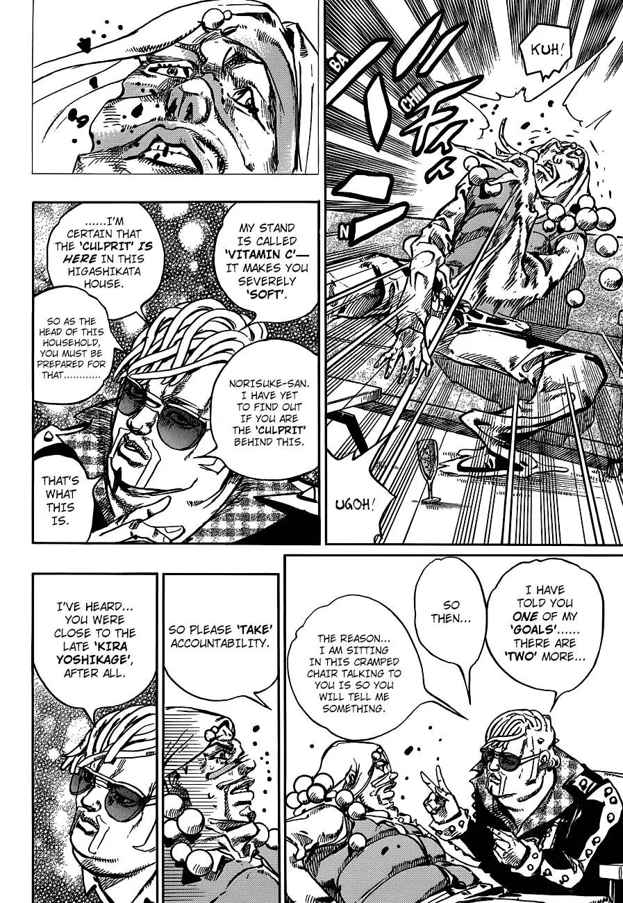 Page 17 of Chapter 896