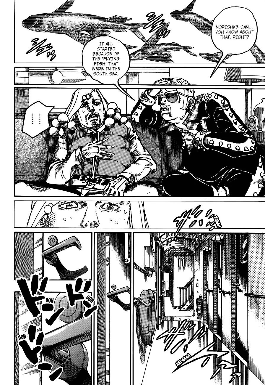 Page 19 of Chapter 896