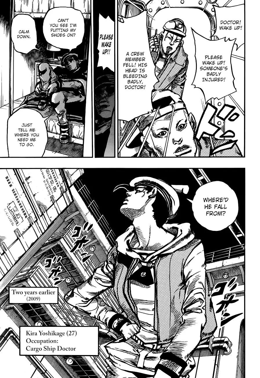 Page 20 of Chapter 896