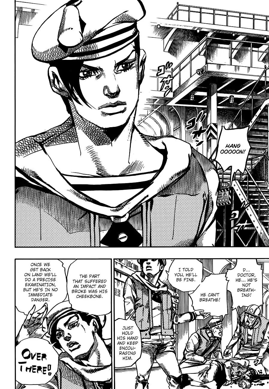 Page 21 of Chapter 896