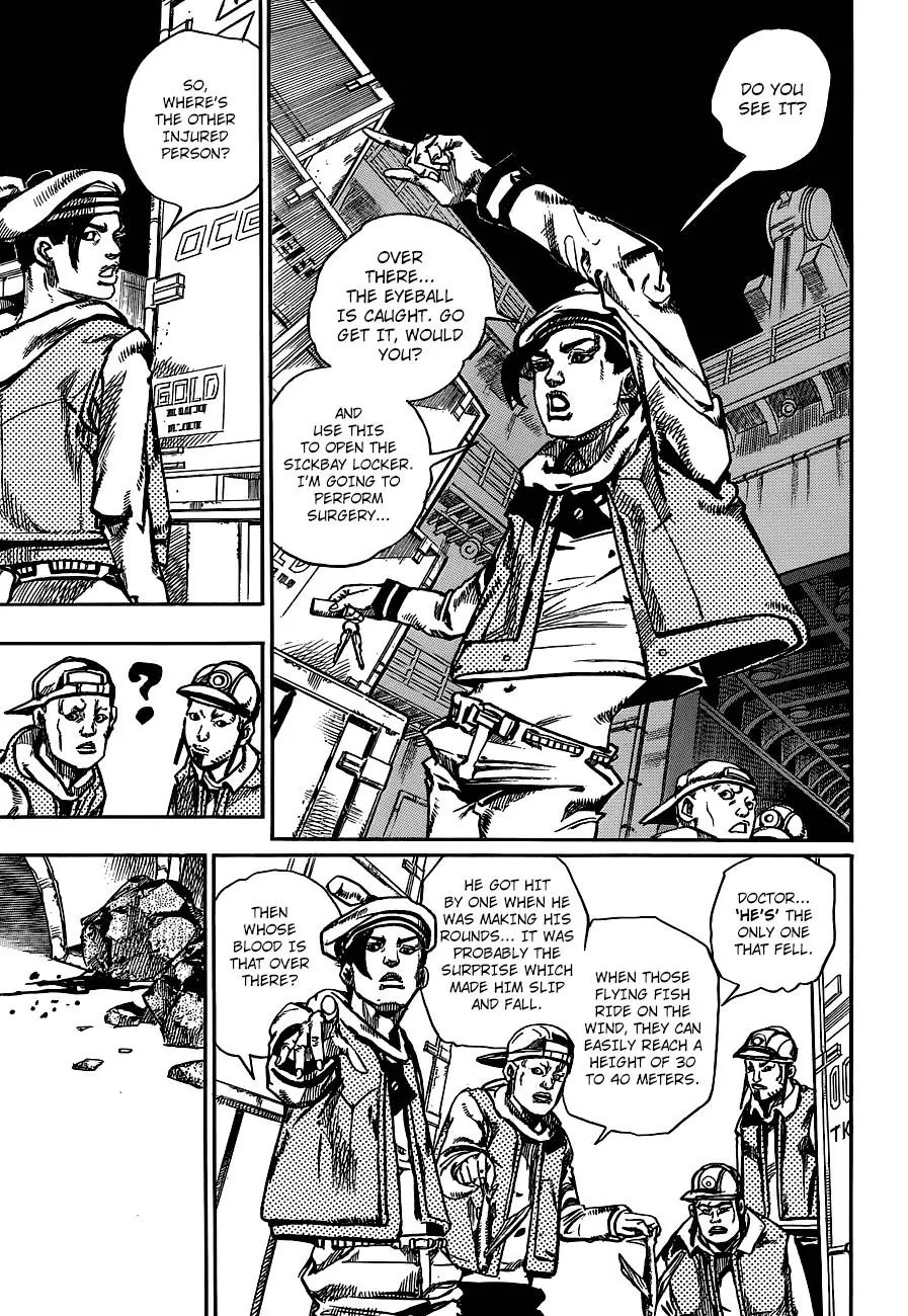 Page 22 of Chapter 896