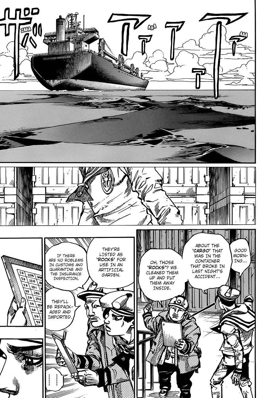 Page 26 of Chapter 896