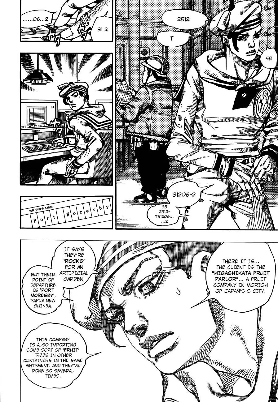 Page 27 of Chapter 896
