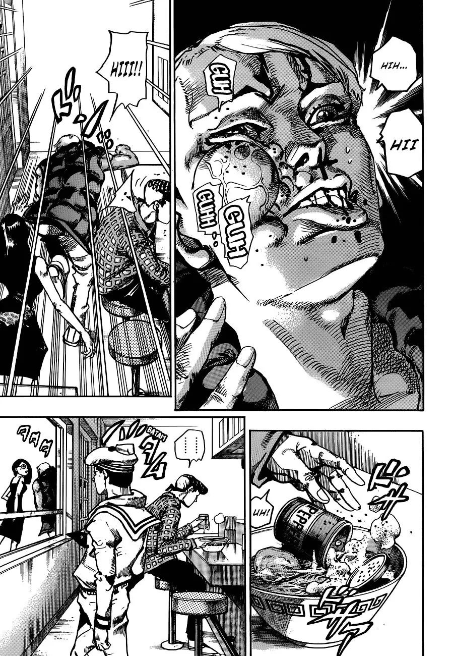 Page 31 of Chapter 896