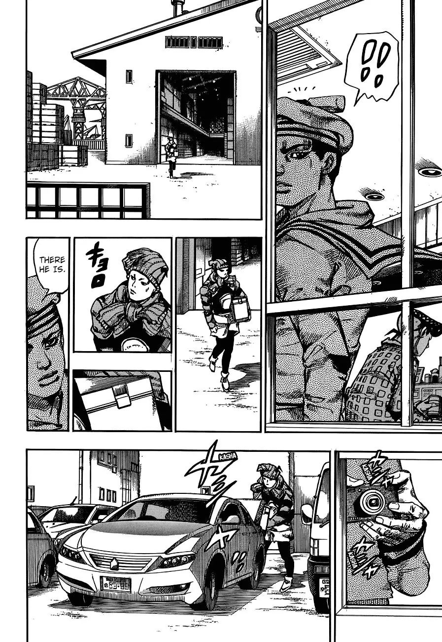 Page 32 of Chapter 896