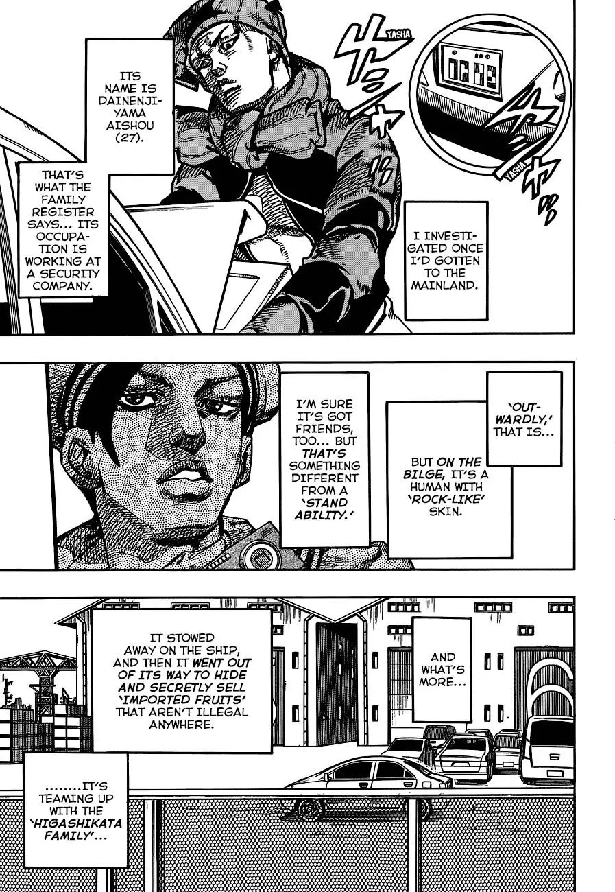 Page 33 of Chapter 896