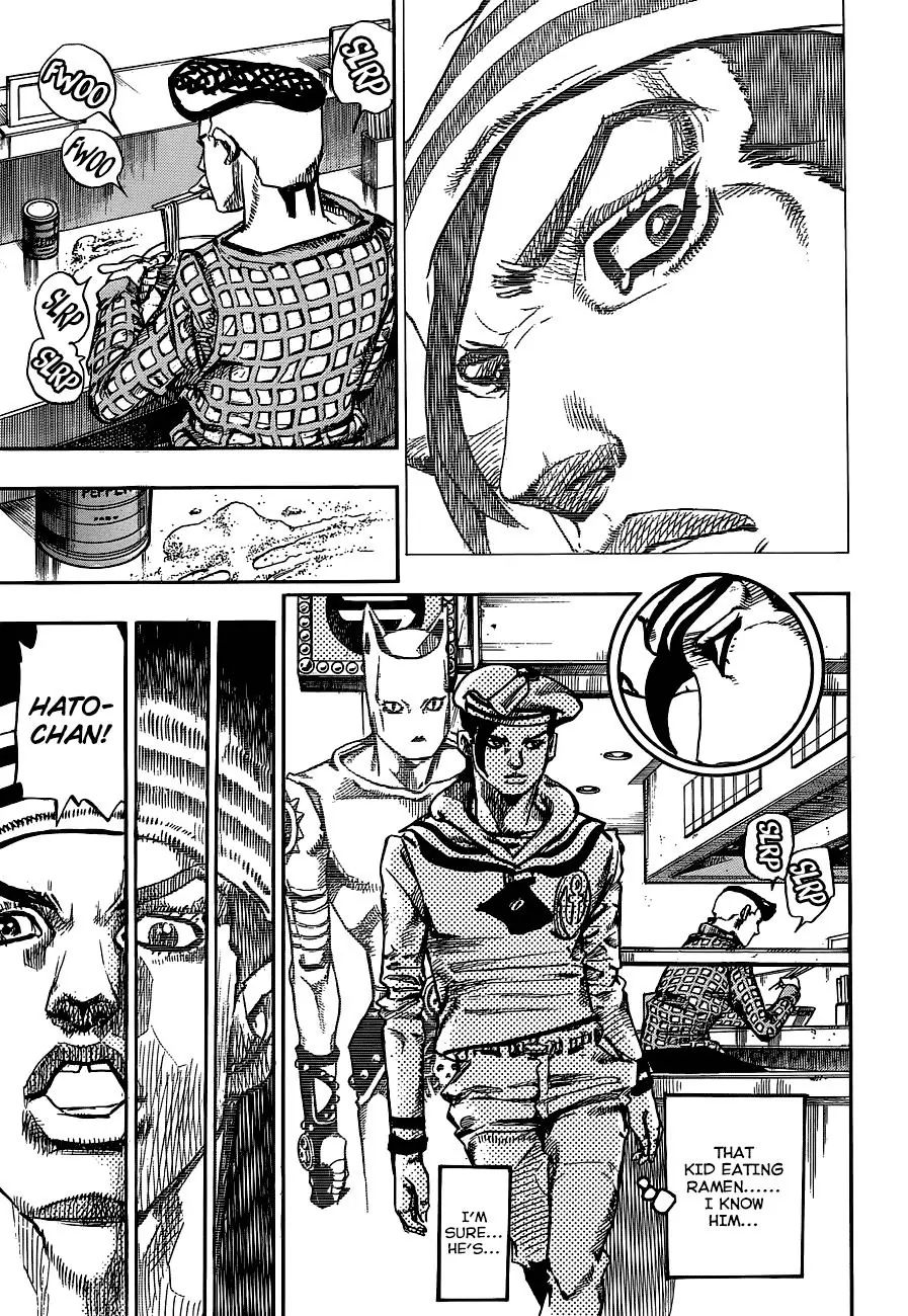 Page 37 of Chapter 896