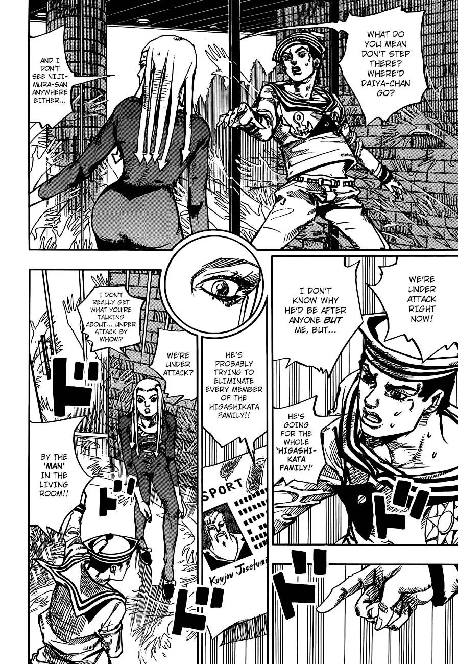 Page 39 of Chapter 896