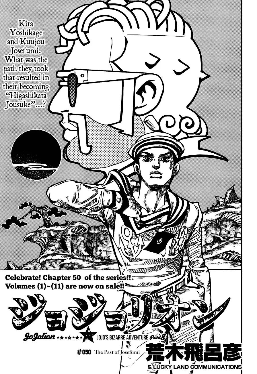 Page 1 of Chapter 897