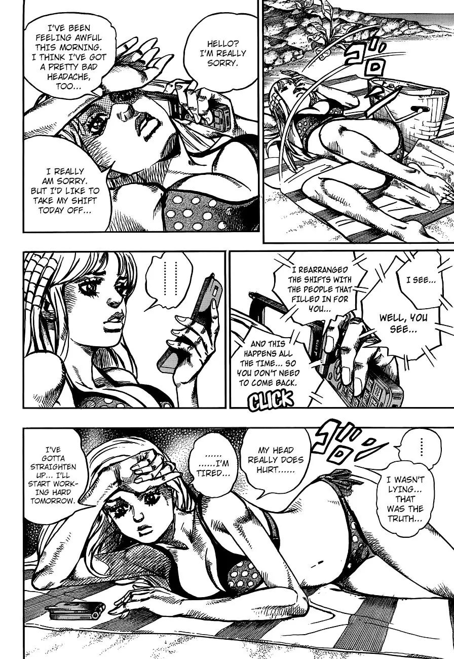 Page 4 of Chapter 897