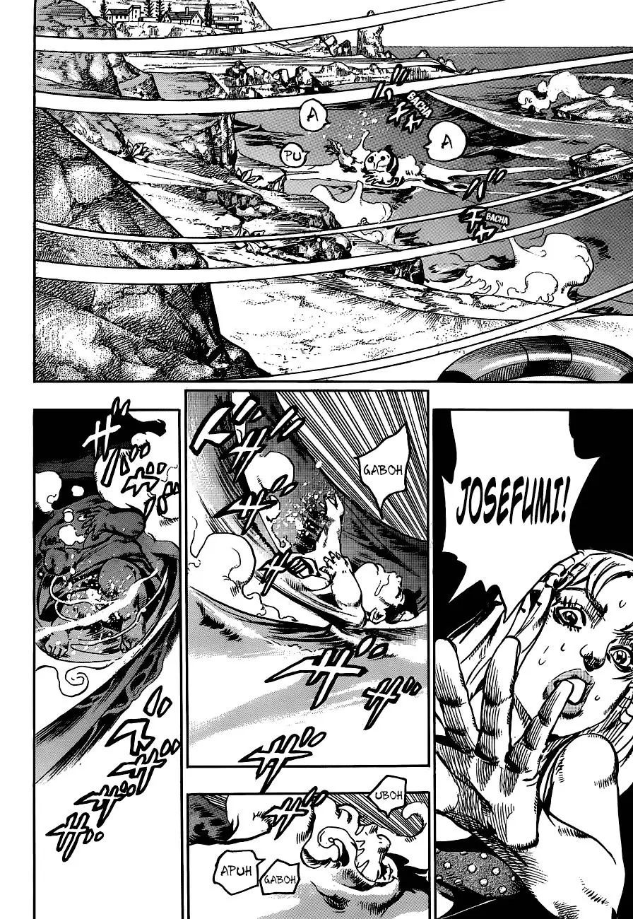 Page 6 of Chapter 897