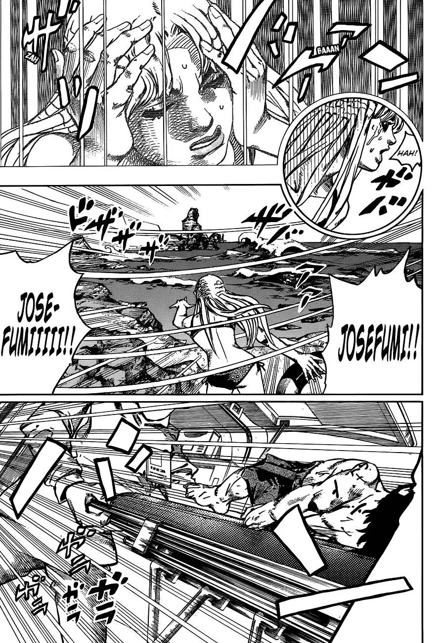 Page 9 of Chapter 897